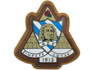 Phi Sigma Sigma Decal Background