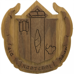 Delta Zeta Carved Background