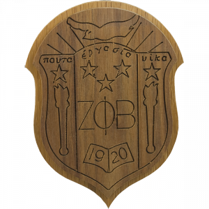 Zeta Phi Beta Carved Background